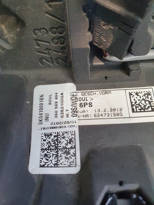 Мулти волан с пера за ауди