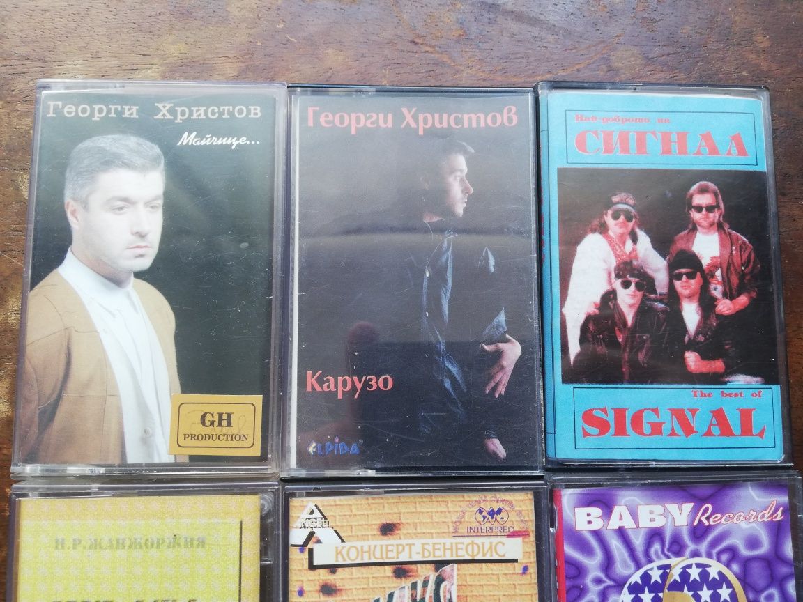 Аудио касетки на Георги Христов , Сигнал, Жълта Книжка, Тоника