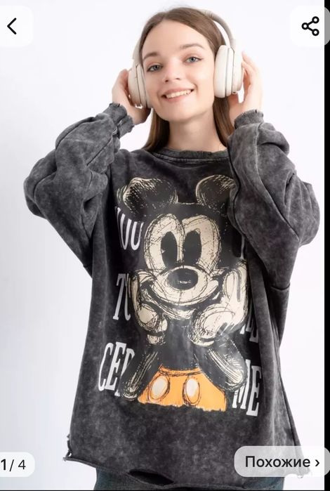 Продам Свитшот оверсайз