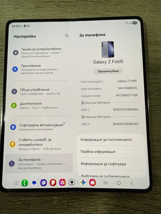 Samsung Z fold 5 265/12gb