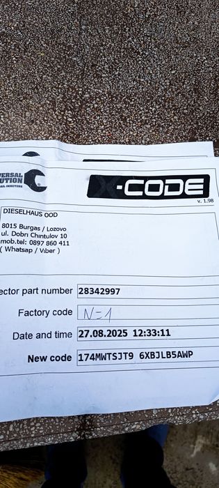 4 дюзи ом 651 Mercedes