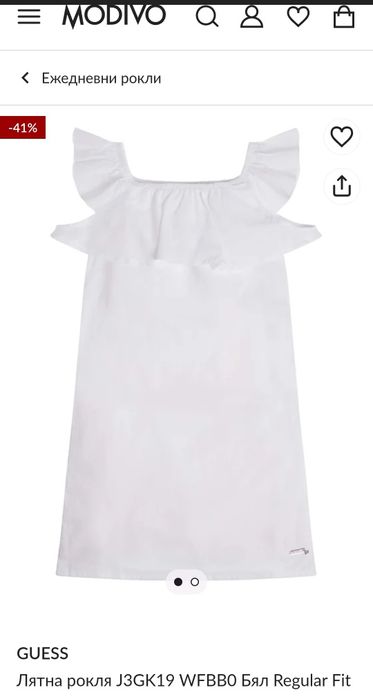 Детска рокля Guess