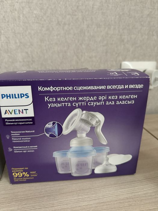 Продам молокоотсос Avent оригинал!!!