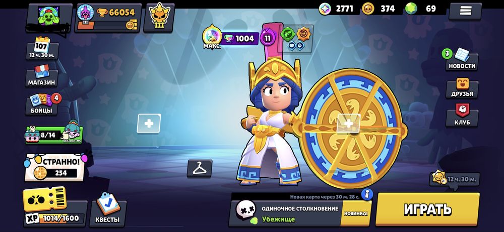 brawl stars аккаунт