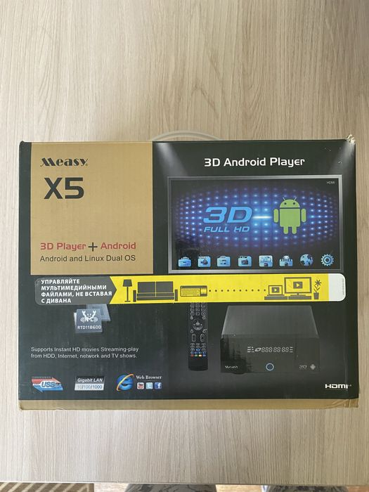 Медиаплеер Measy X5 (hdd не в комплекте)