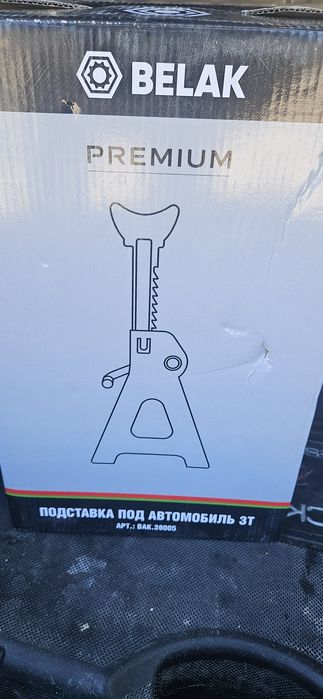 Подставка Под авто