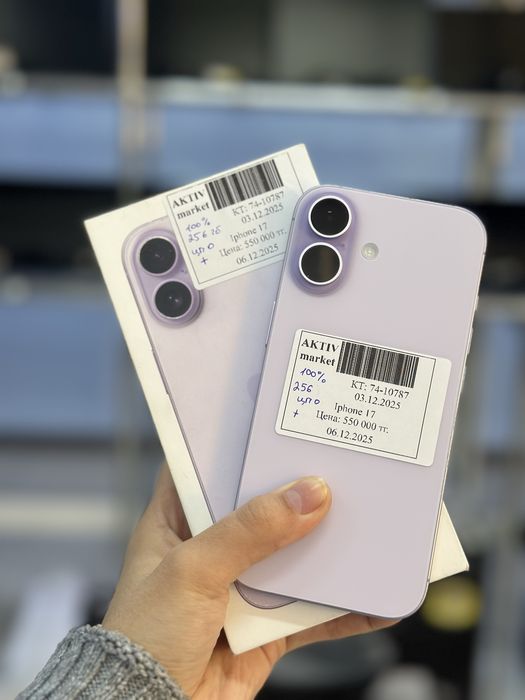 Айфон 17 состояние новое