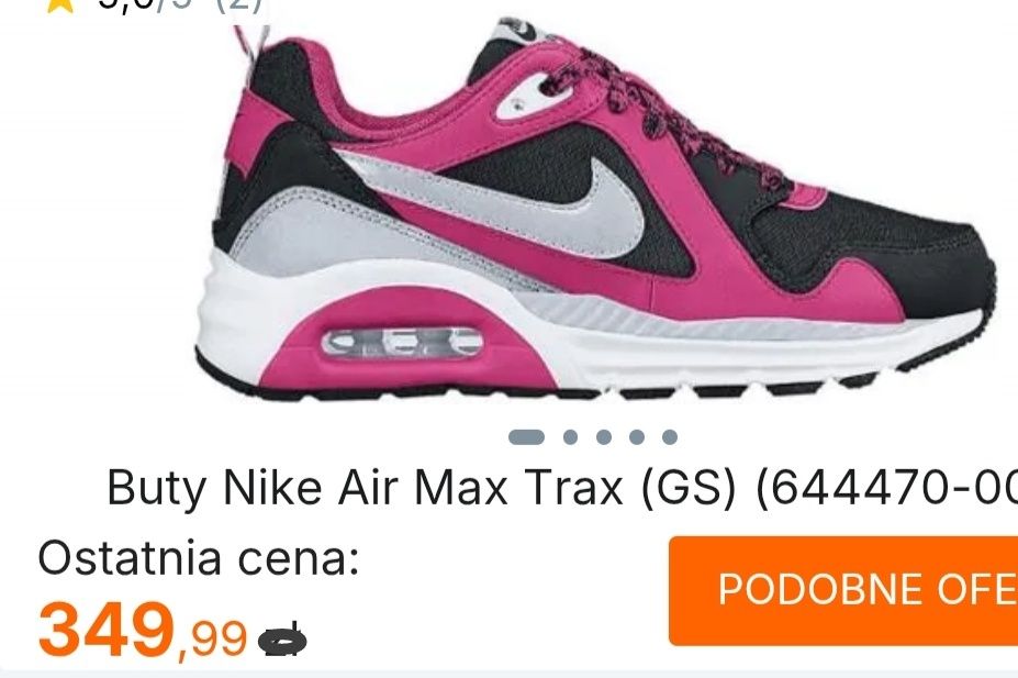 Оригинални маратонки Nike Air max trax 38"