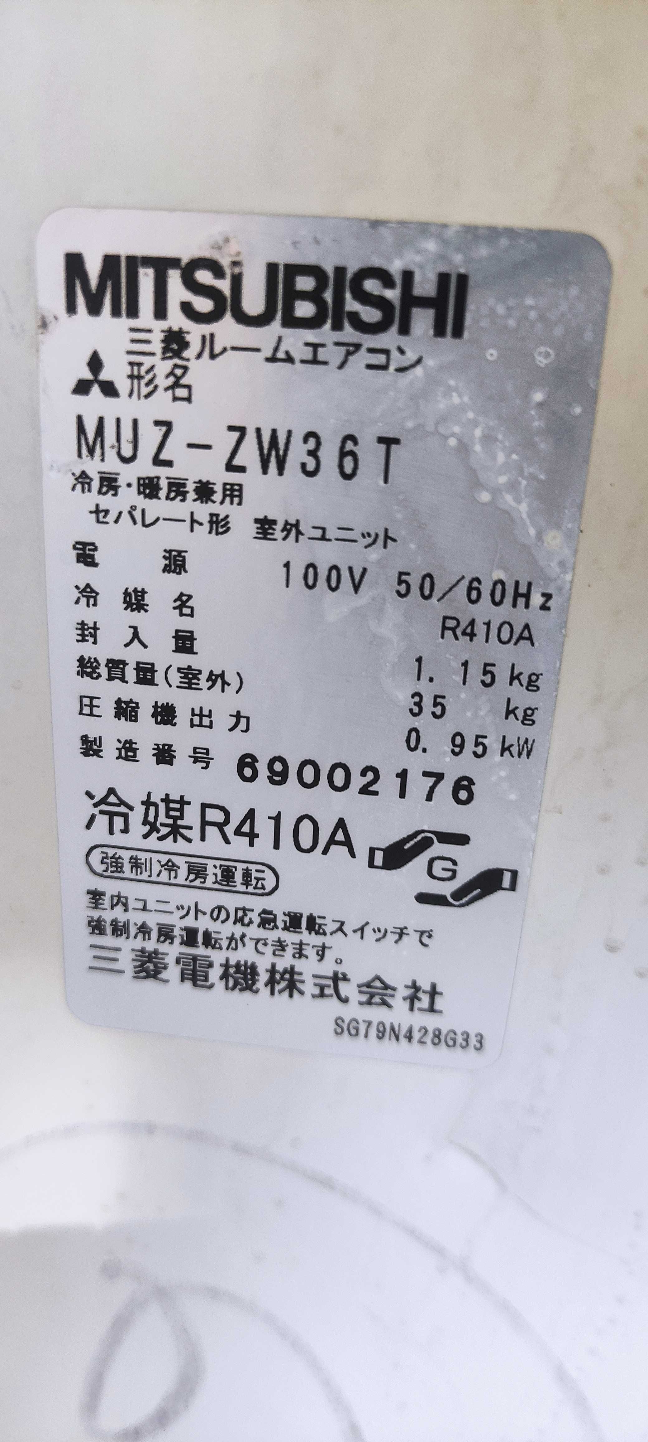 Японски Хиперинверторен климатик MITSUBISHI 16 000 BTU 16ка