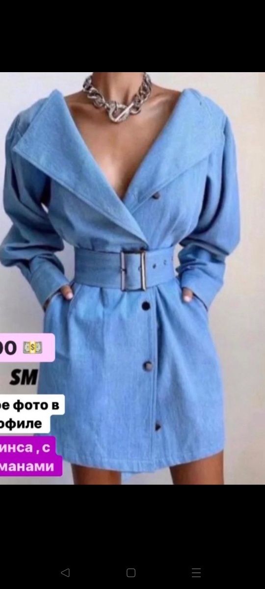 Платье по низкой цене