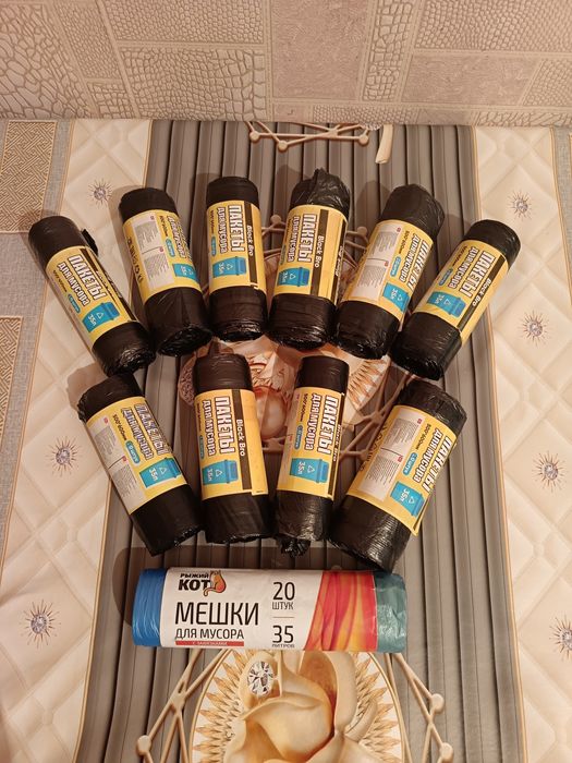 Мешки для мусора