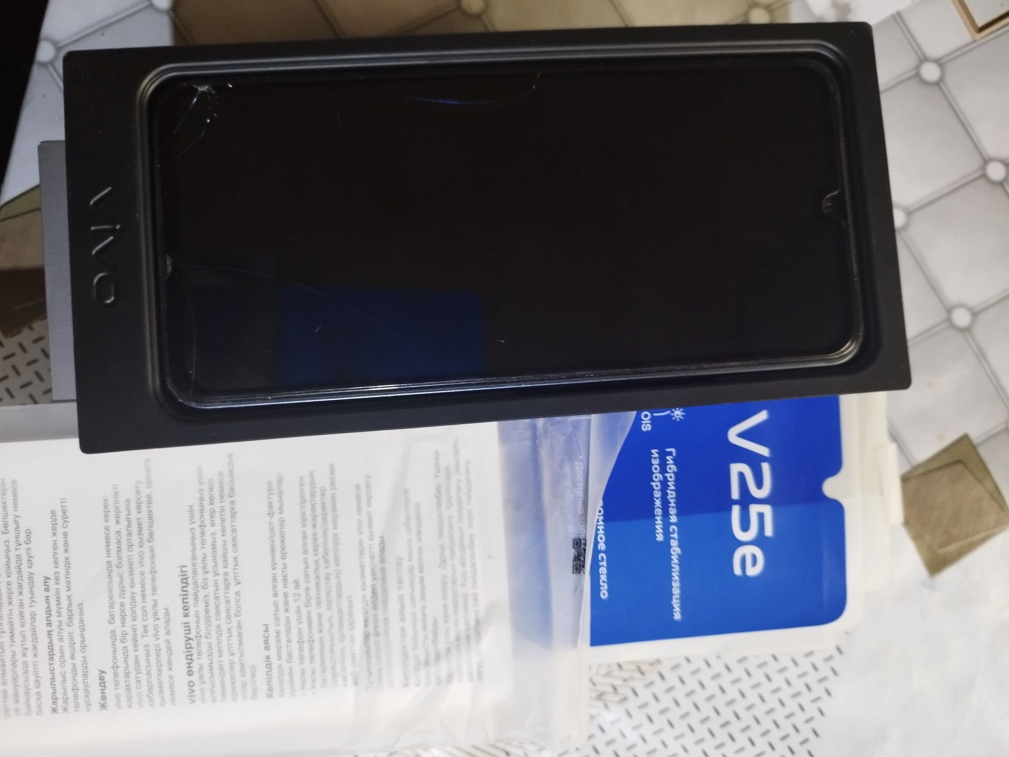 Vivo 25 e  128/8