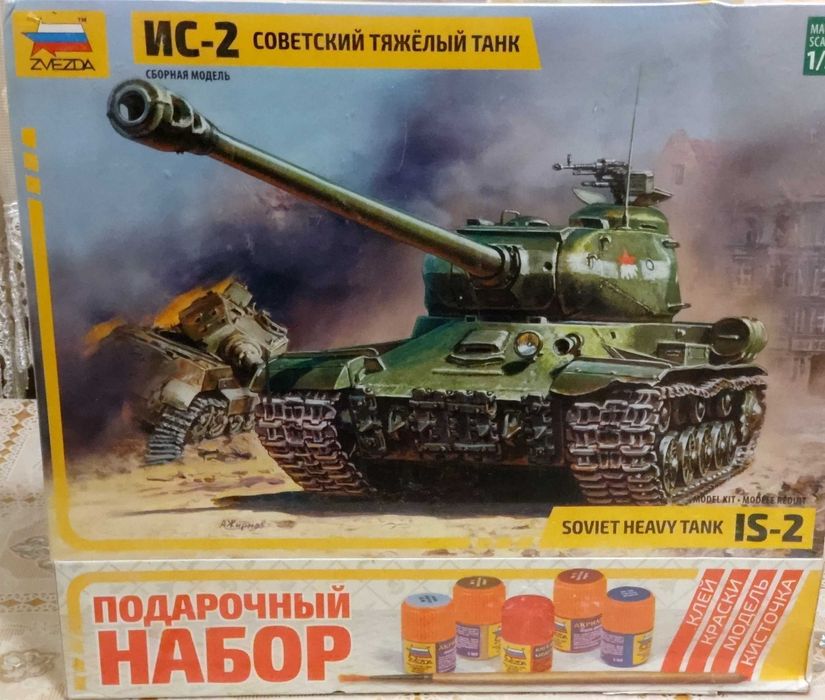Сборная модель - Советский тяжёлый танк ИС-2