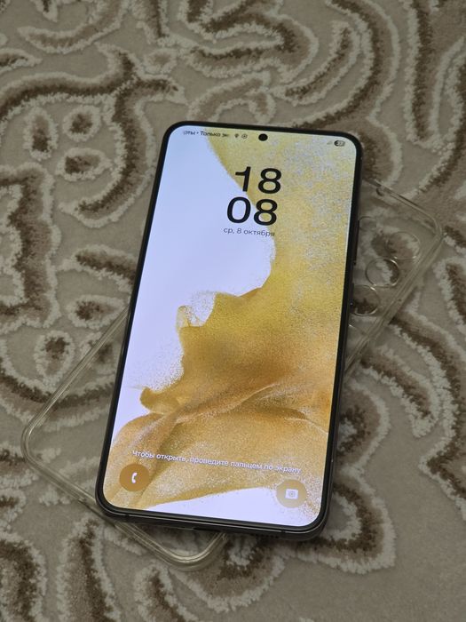 Samsung S22+ 256