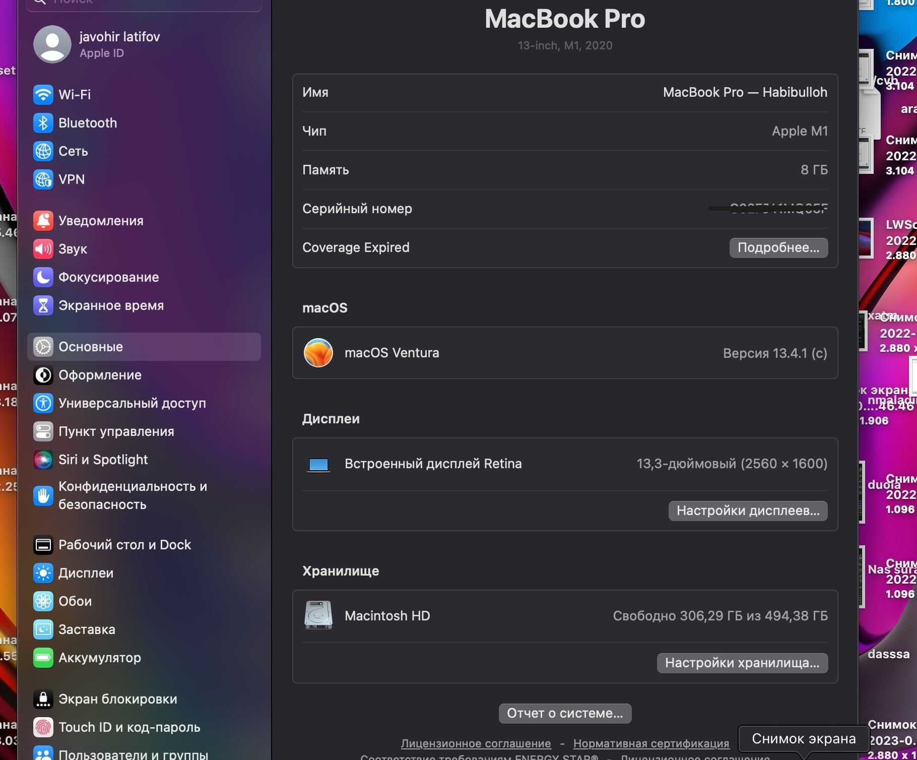 MacBook Pro m1 2020