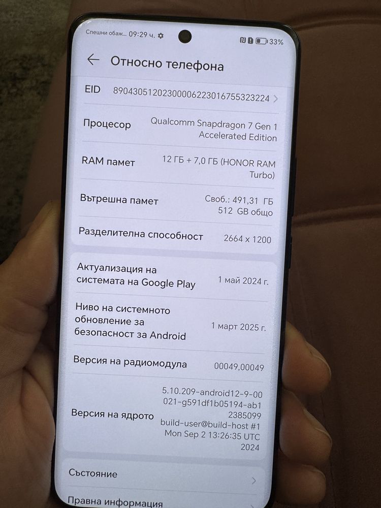 ПРОМО! Honor 90 512GB,с остатъчна гаранция