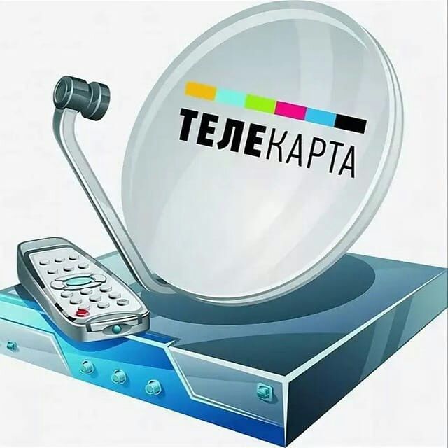IPTV ва Нтв+ Телекарта пуллик каналларни улаш, Гарантия качество 100%