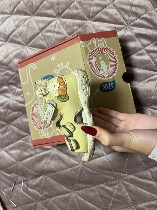 Детски летни сандали