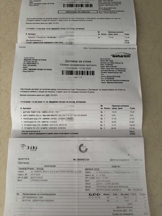 Audi A4 B5 1.8 бензин, автомат, климатроник