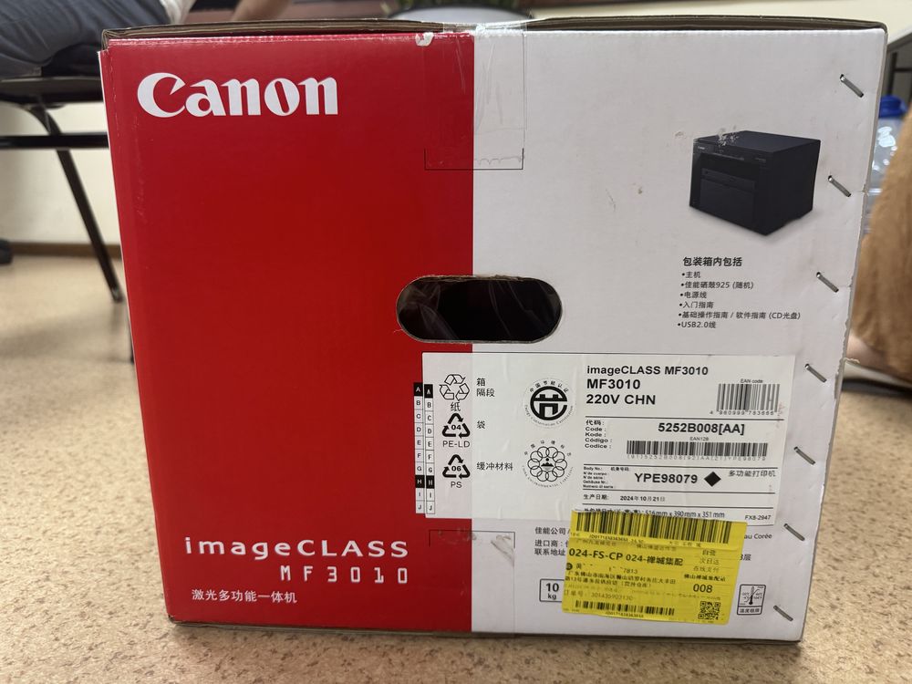 Продам Принтер Canon MF3010, Новый. 3в1.