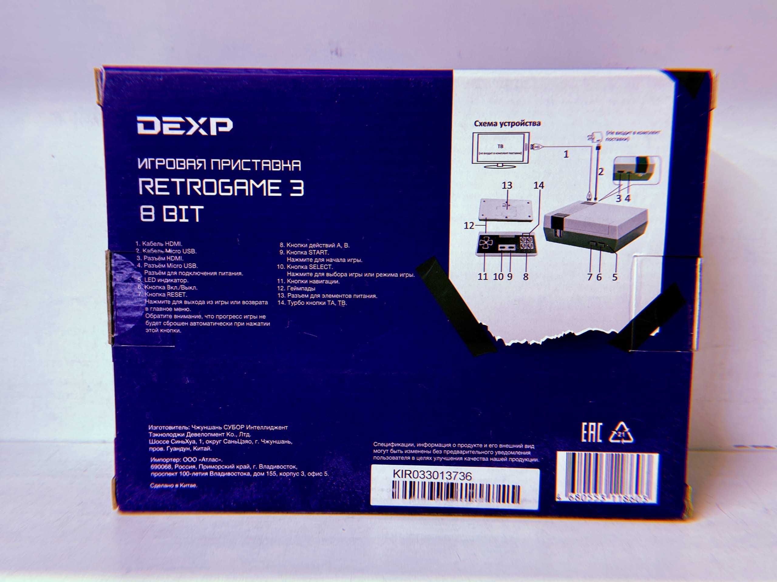 Новая Ретро-консоль DEXP RetroGAME \ магазин GAMEtop