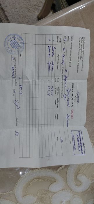 Серебренная посуда 925 пробы. Пломба имеется. 877гр