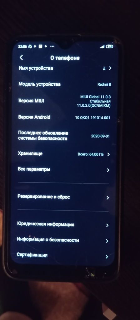 Redmi 8 рабочий.