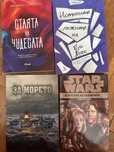 Книги по три лева