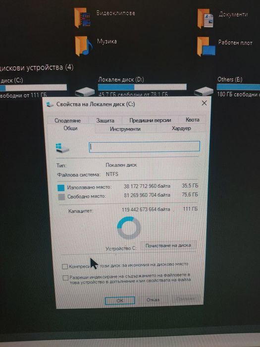 Настолен Компютър 500Gb+SSD 120gb