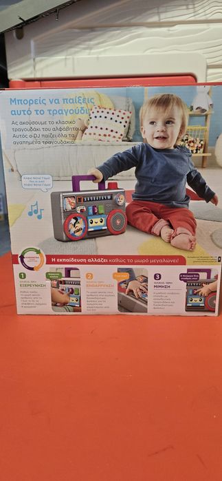 Casetofon Fisher Price