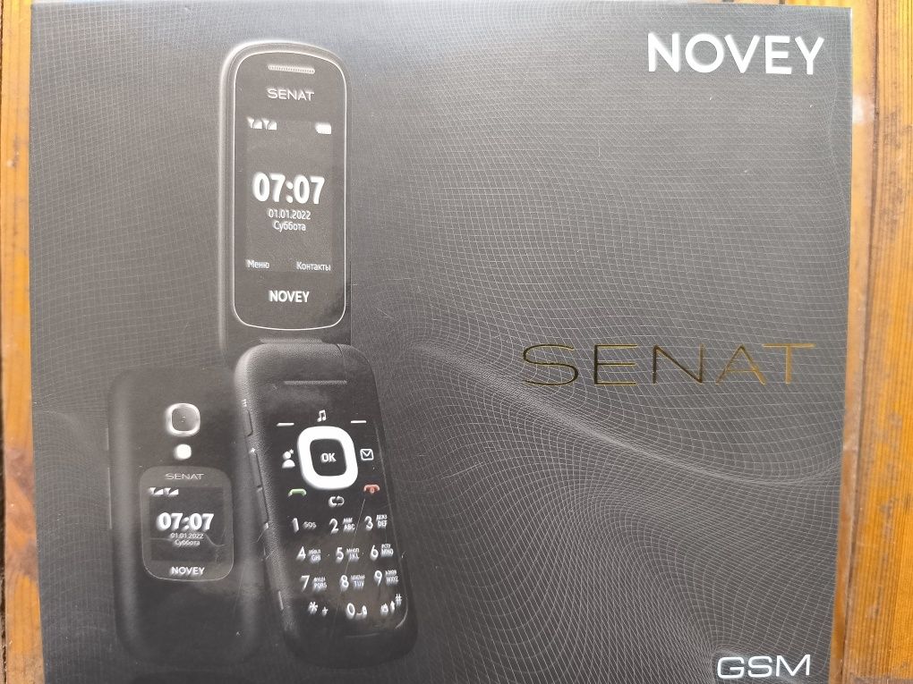 Novey senat sg1 gsm