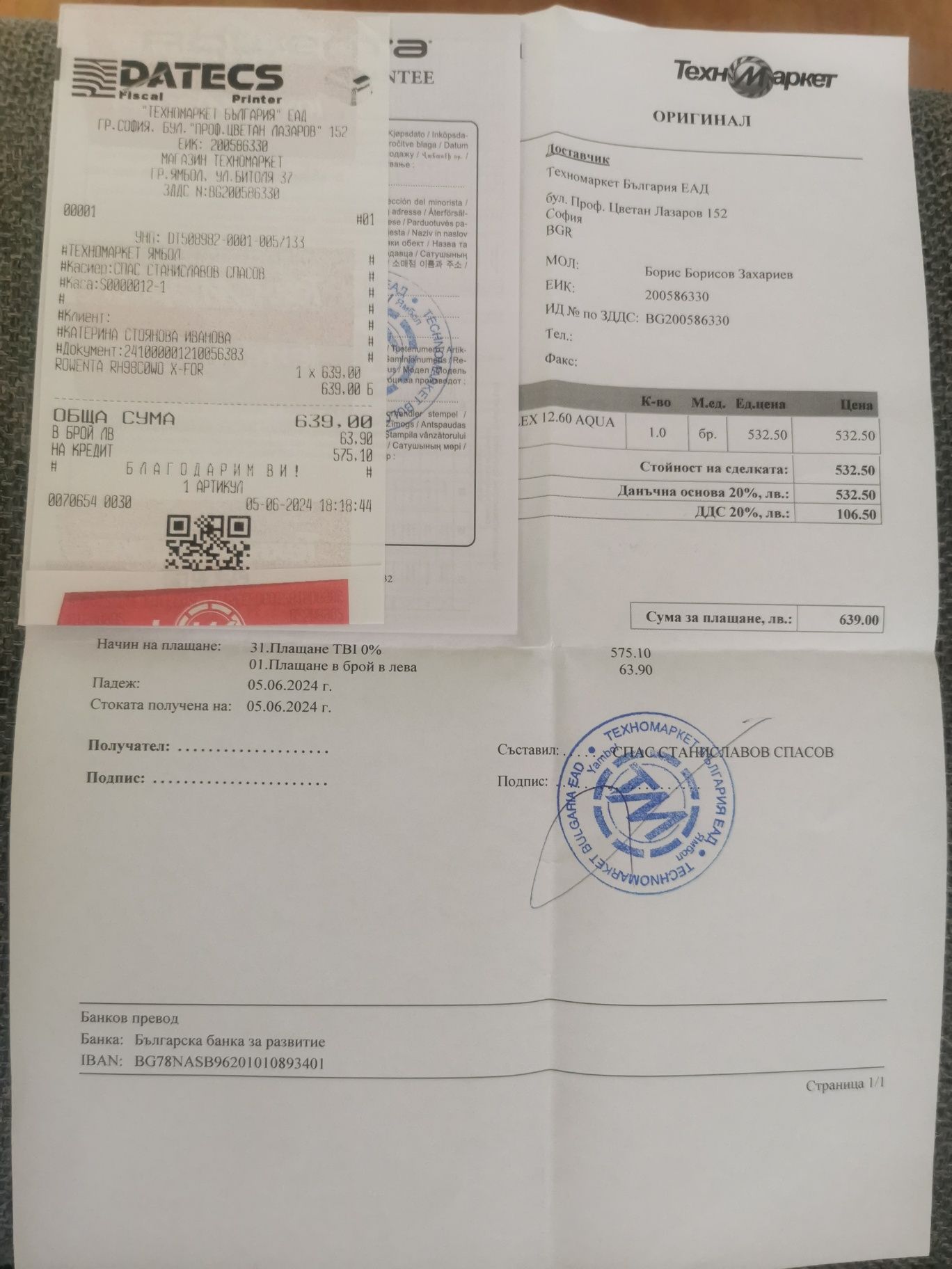 Вертикална безкабелна прахосмукачка Rowenta X-Force Flex 12.60 – 470 л