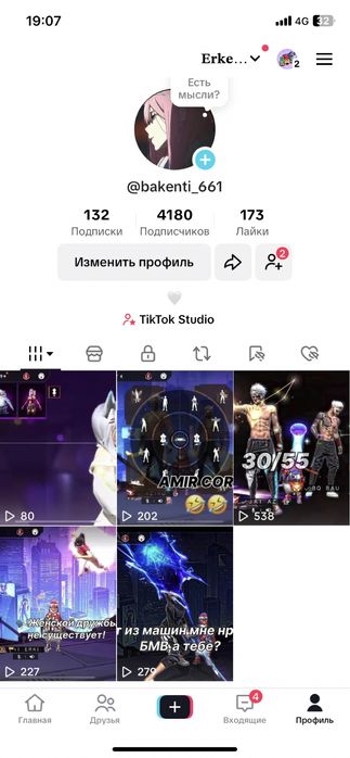 Сатылды бағасы 1000тг