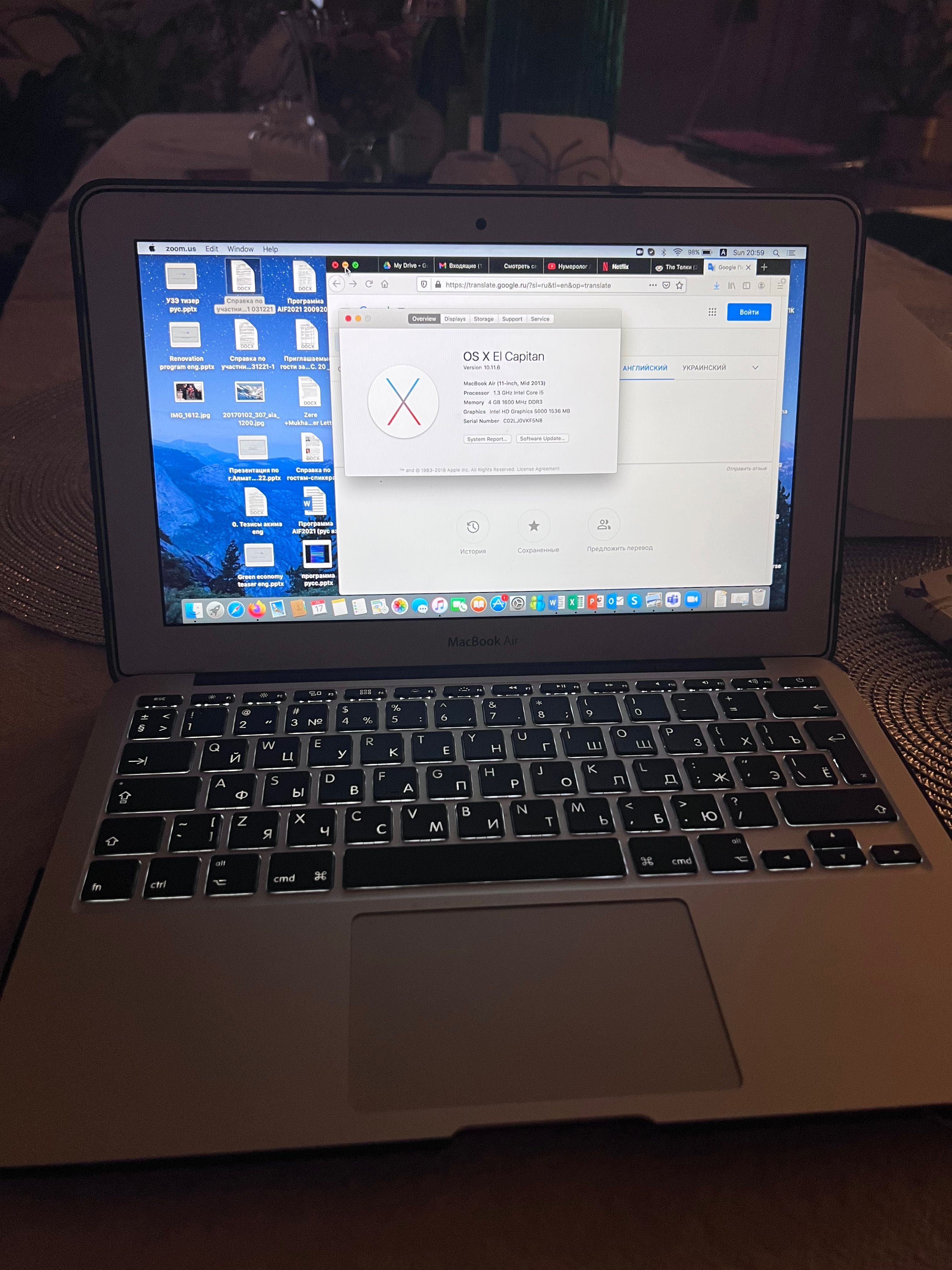 Macbook Air компьютер