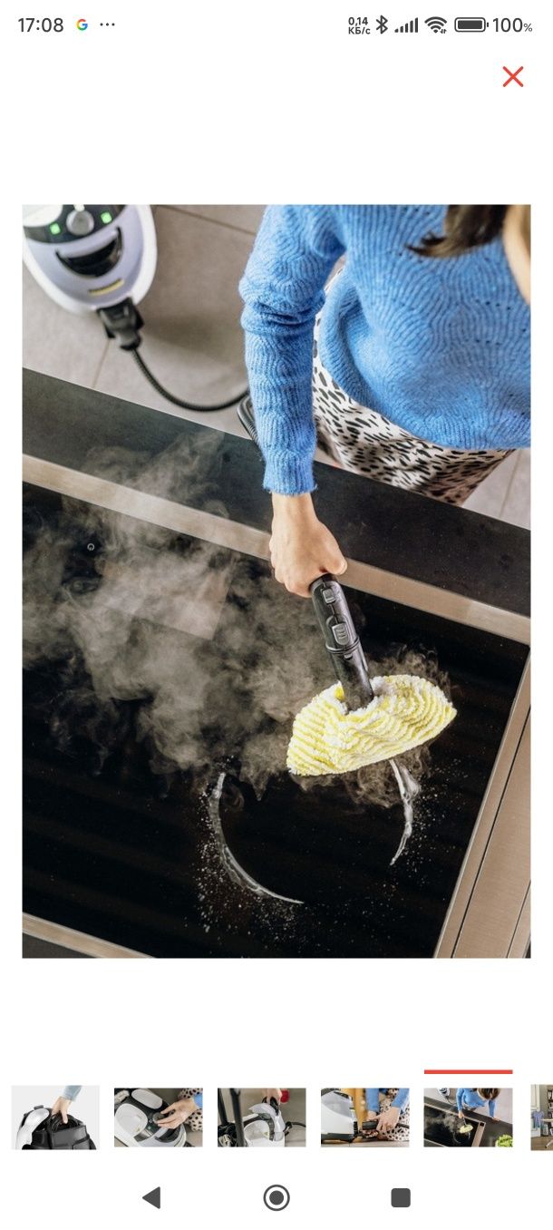 Пароочиститель KARCHER SC 5.с паровым утюгом .