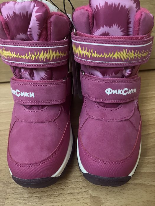 Сапоги детские зимние