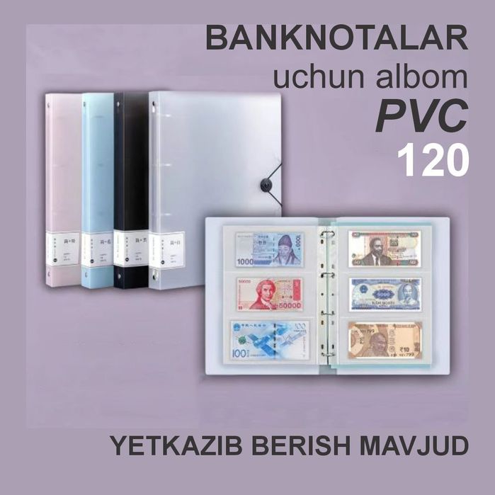 Коллекция учун альбомлар сотилади