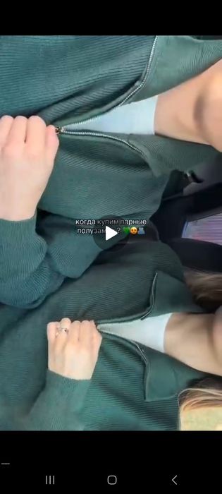 Sevishganla uchun zòr tanlov