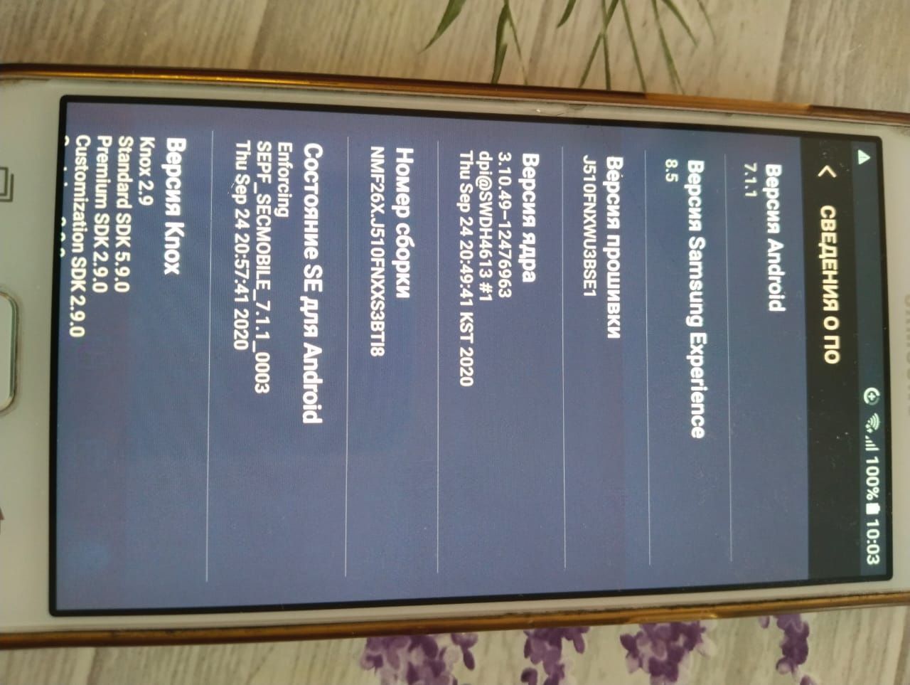 Продам Samsung galaxy g5 2016