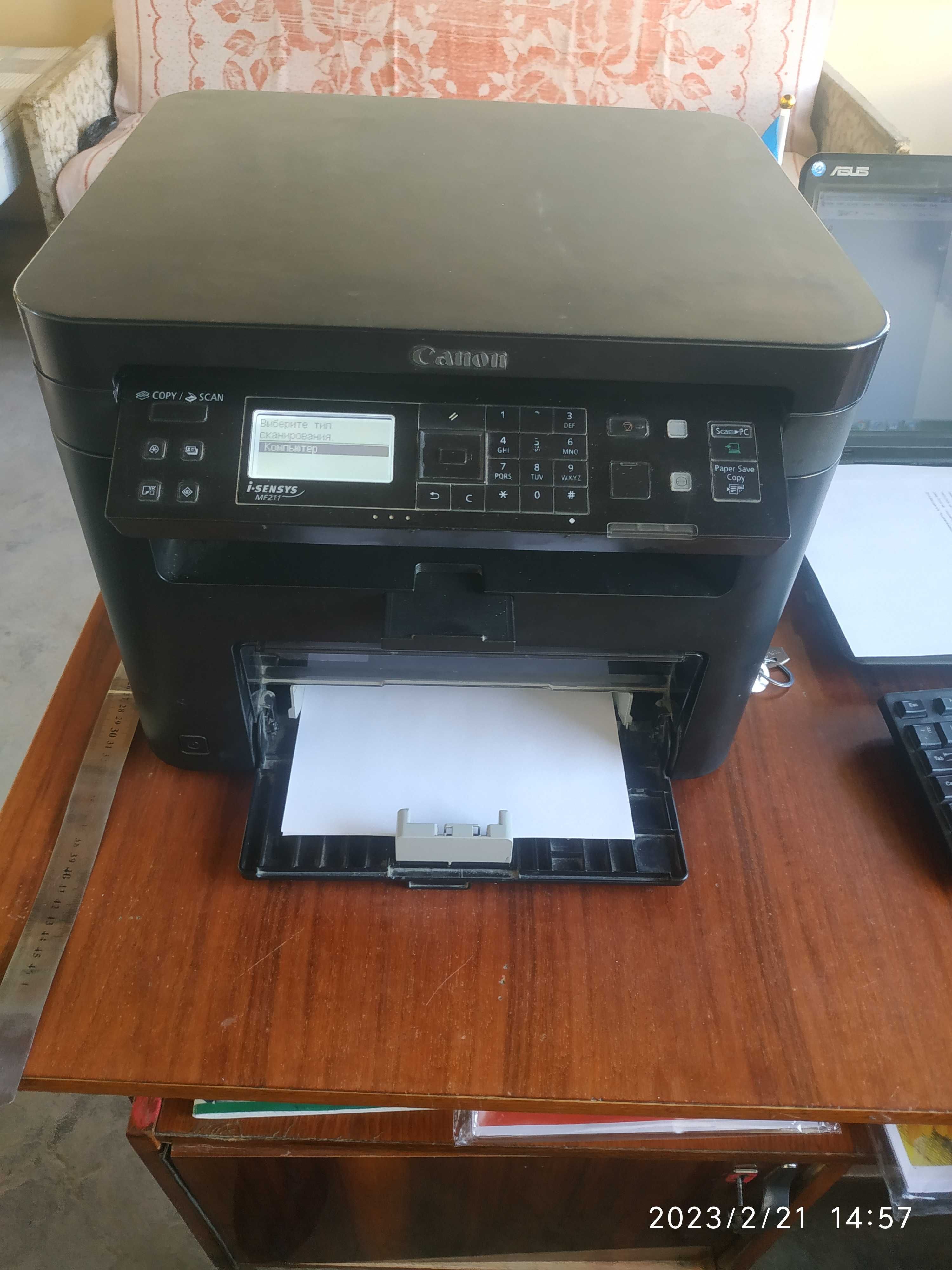 Rangli va rangsiz printer