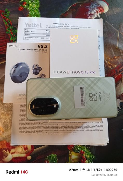 Нов Huawei Nova13 Pro гаранция