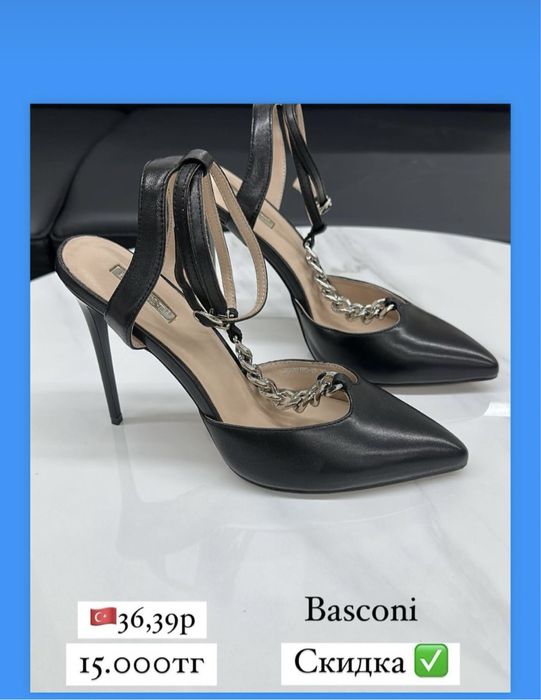 Обувь обувь Basconi