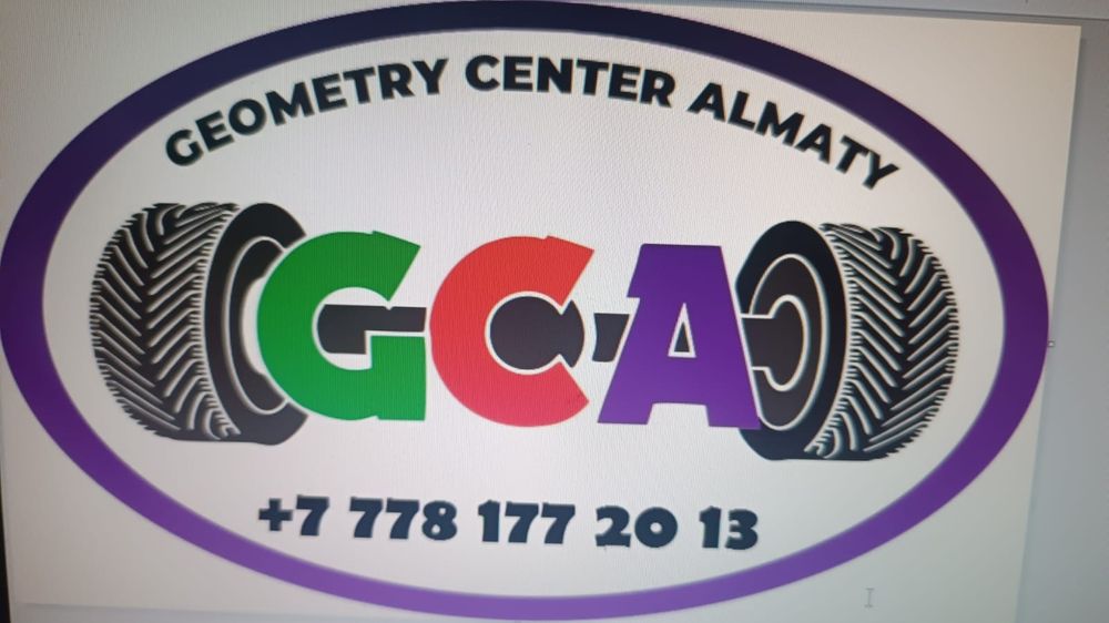 Геометрия сход/развал