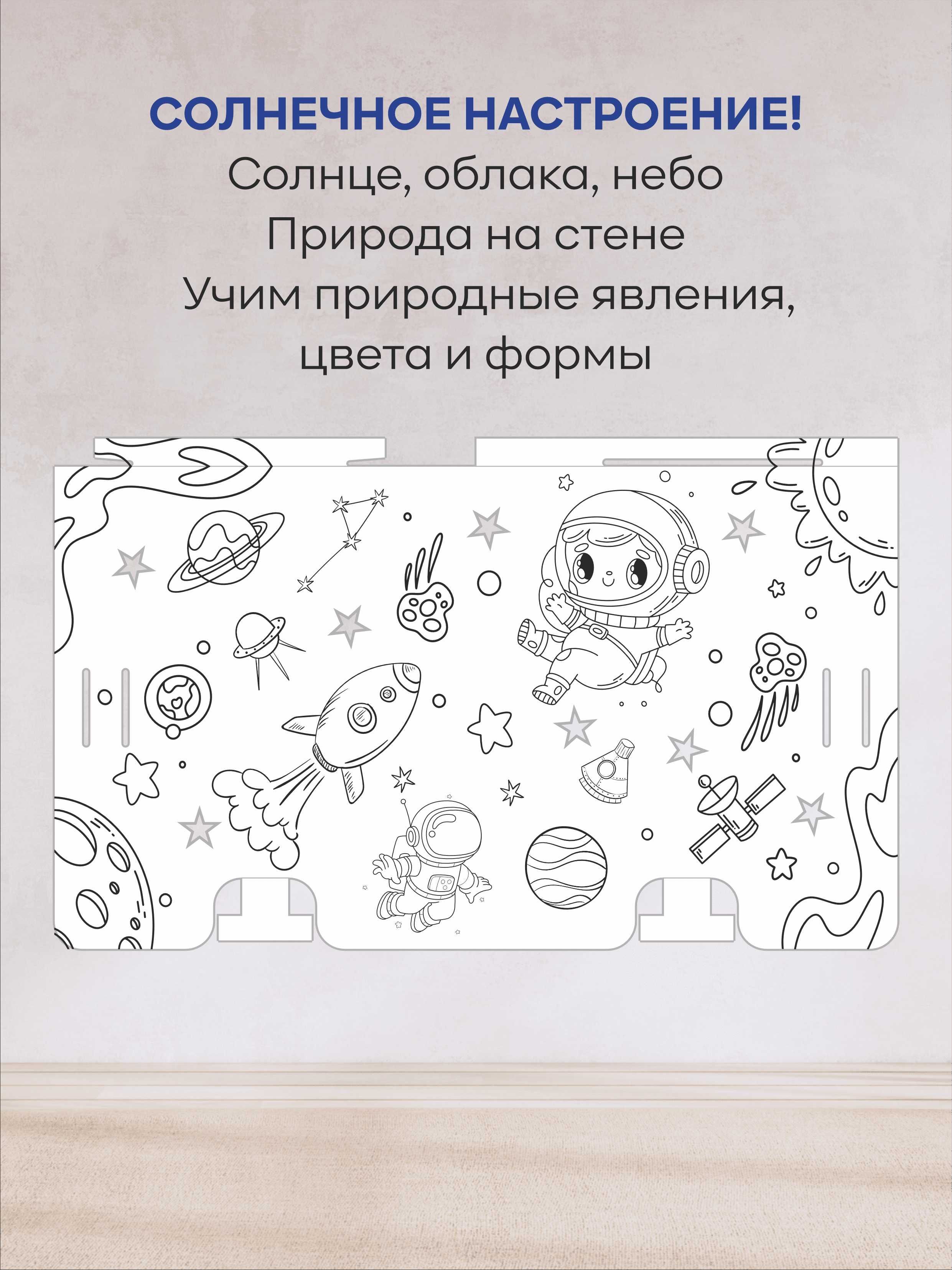 Раскраска домик для детей (оптом и в розницу)