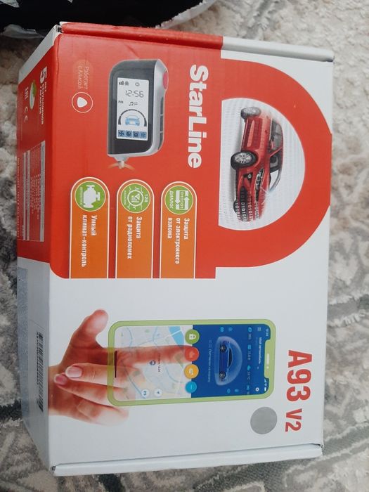 Автозапуск старлайн А93