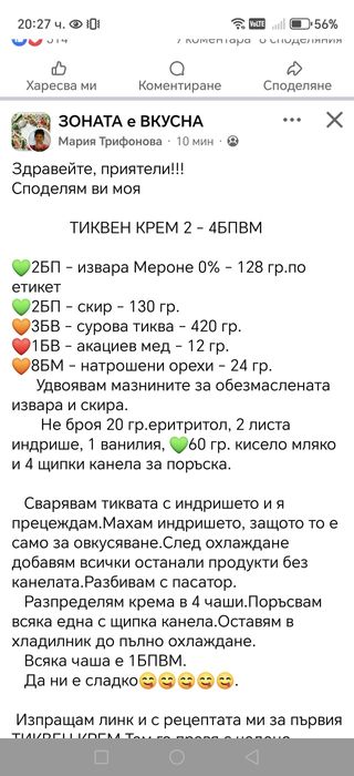 Chrysler voyager /Dodge