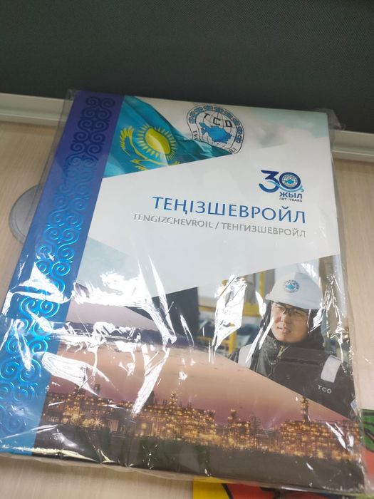 Книга "Тенгизшевройл 30-лет"