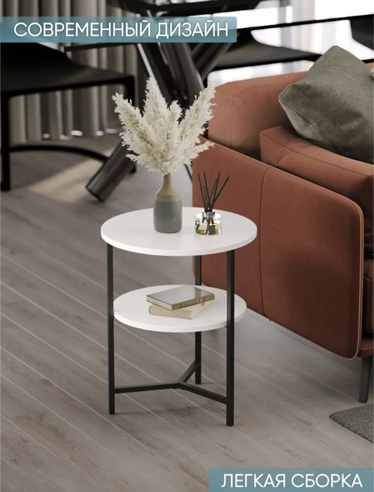 Продам стол журнальный