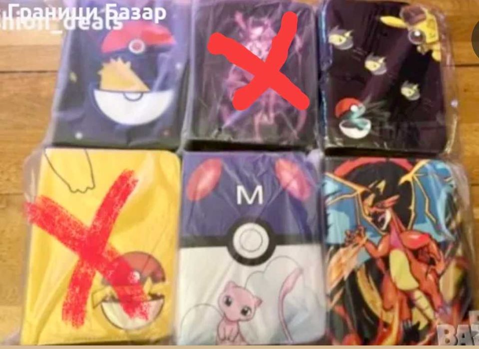 Класьор албум карти Покемон колекция Pokemon trading cards Организатор