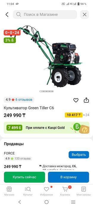 Мотокультиватор. Мото блок.